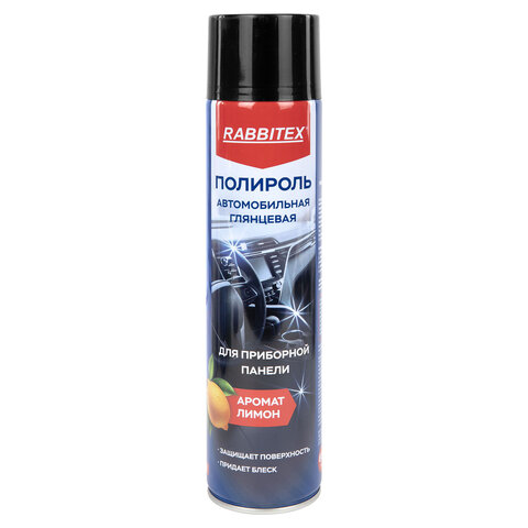 Полироль для приборной панели автомобильная 650 мл, ЛИМОН, аэрозоль с трубочкой, RABBITEX (РАББИТЕКС), 700305