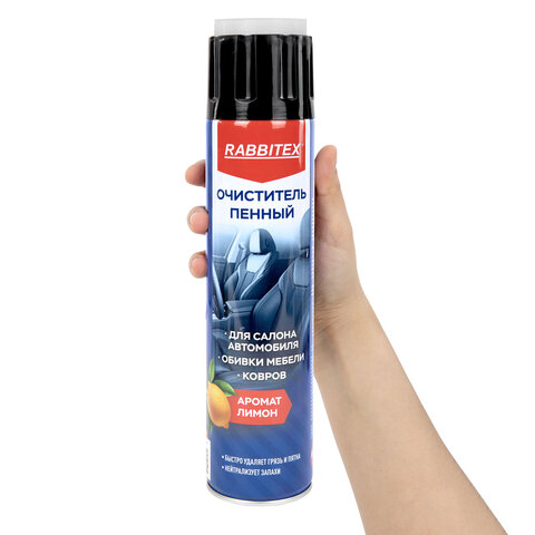 Очиститель пенный для обивки мебели и салона автомобиля 650 мл, ЛИМОН, аэрозоль, RABBITEX (РАББИТЕКС), 700306 - фото 3