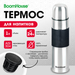 Термос 1 л, BOOMHOUSE (БУМХАУС) CLASSIC, нержавеющая сталь SUS304, черный силиконовый рукав, крышка/кружка, 700308