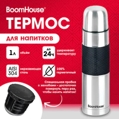 Термос 1 л, BOOMHOUSE (БУМХАУС) CLASSIC, нержавеющая сталь SUS304, черный силиконовый рукав, крышка/кружка, 700308