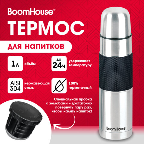 Термос 1л, BOOMHOUSE CLASSIC, нерж. сталь SUS304, черный силиконовый рукав, крышка/кружка, 700308