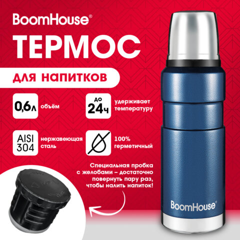 Термос 0,6л, BOOMHOUSE DARKBLUE, нерж. сталь SUS304, молотковая эмаль, крышка/кружка, синий, 700309