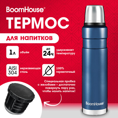 Термос 1л, BOOMHOUSE DARKBLUE, нерж. сталь SUS304, молотковая эмаль, крышка/кружка, синий, 700310