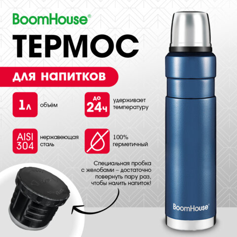 Термос 1л, BOOMHOUSE DARKBLUE, нерж. сталь SUS304, молотковая эмаль, крышка/кружка, синий, 700310
