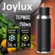 Термос 0,75 л JOYLUX (ДЖОЙЛЮКС) ULTRA, нержавеющая сталь SUS316, крышка/кружка, питейник, сито, черный матовый, 700314