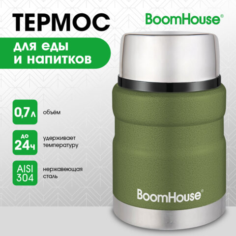Термос 0,7 л для еды/напитков с широким горлом, BOOMHOUSE (БУМХАУС) RIBBED, нержавеющая сталь SUS304, оливковый, 700321 - фото 8