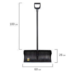 Лопата снеговая 60&times;28 см &laquo;СКРЕПЕРОК&raquo; ребра жесткости, алюминиевая планка, черенок с V-образной ручкой, ГРАНДМАСТЕР, 700333