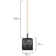Лопата-ледоруб снеговая 33&times;37см &laquo;БУЛЬДОЗЕР&raquo; прочная РЕЛЬСОВАЯ СТАЛЬ, деревянный черенок, для мокрого снега, льда, щебня, ГРАНДМАСТЕР, 700334