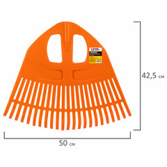 Грабли веерные пластиковые 23 зуба &laquo;ПАВЛИН&raquo;, ширина 50&times;42 см, БЕЗ ЧЕРЕНКА, тулейка 25 мм, ГРАНДМАСТЕР, 700350