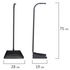 Совок для мусора 28&times;19см металл, ПРОЧНЫЙ высокая Г-образная ручка 75см, порошковый окрас, темно-серый, дом, офис, улица, ГРАНДМАСТЕР, 700351