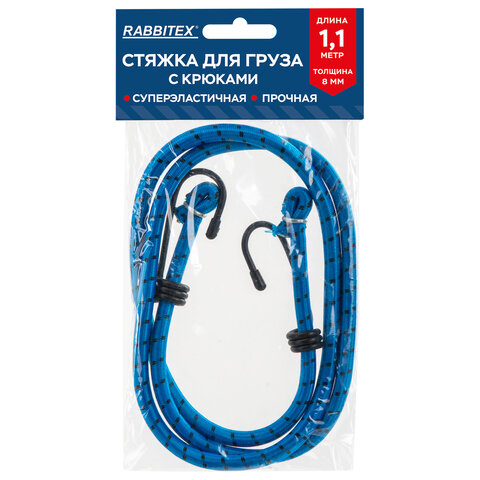 Стяжка эластичная для груза с крюками 8мм x 1,1м, RABBITEX, 700355