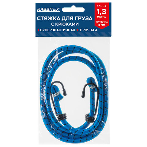 Стяжка эластичная для груза с крюками 8мм x 1,3м, RABBITEX, 700356