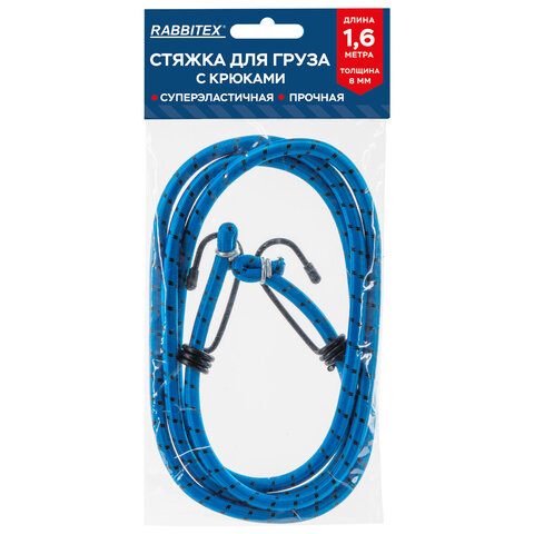 Стяжка эластичная для груза с крюками 8мм x 1,6м, RABBITEX, 700357