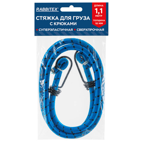 Стяжка эластичная для груза с крюками 10мм x 1,1м, RABBITEX, 700358