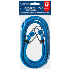 Крепежные тросы