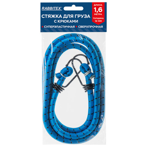Стяжка эластичная для груза с крюками 10мм x 1,6м, RABBITEX, 700360