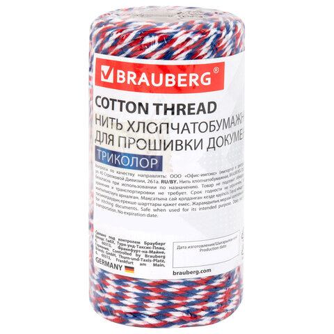     , ,  1,6 ,  120 , BRAUBERG, 700364 