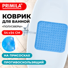 Коврик для ванны/<wbr/>душевой противоскользящий 54&times;54 см, &laquo;Полусферы&raquo;, прозрачный, ПВХ, PRIMILA (ПРИМИЛА), 700369