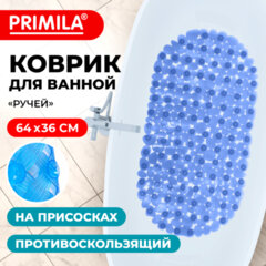 Коврик для ванны противоскользящий 64&times;36 см &laquo;Ручей&raquo;, овальный, голубой, ПВХ, присоски, PRIMILA (ПРИМИЛА), 700390