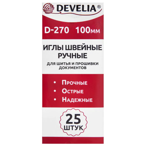 Иглы для шитья и прошивки документов D-270 ручные (цыганские), длина 100мм, 25 шт, DEVELIA, 700394