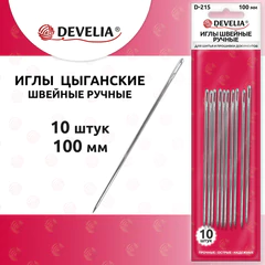 Иглы для шитья и прошивки документов D-215 ручные (цыганские), длина 100 мм, 10 штук, DEVELIA, 700396