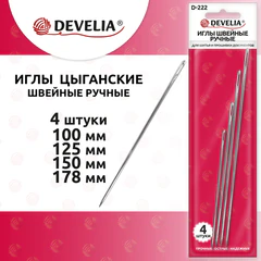 Иглы для шитья и прошивки документов D-222 (цыганские) НАБОР 4 шт., длина 100-178 мм, DEVELIA, 700398