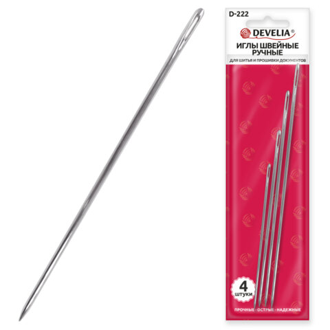 Иглы для шитья и прошивки документов D-222 (цыганские) НАБОР 4 шт, длина 100-178мм, DEVELIA, 700398