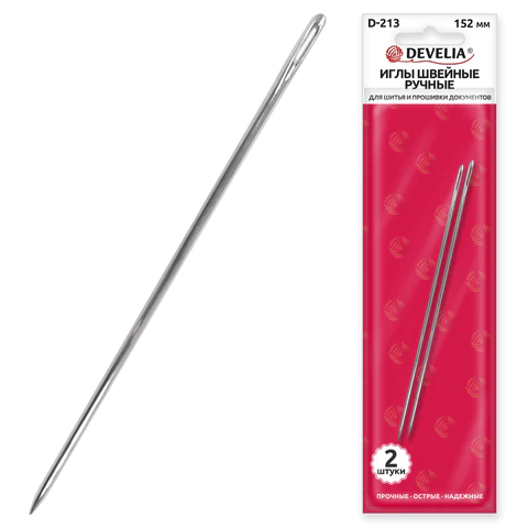 Иглы для шитья и прошивки документов D-213 ручные (цыганские), длина 150 мм, 2 штуки, DEVELIA, 700399