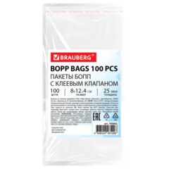 Пакеты БОПП с клеевым клапаном, КОМПЛЕКТ 100 штук, 8&times;12 + 4 см, 25 мкм, BRAUBERG, 700402