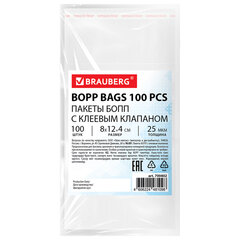 Пакеты БОПП с клеевым клапаном, КОМПЛЕКТ 100 штук, 8&times;12 + 4 см, 25 мкм, BRAUBERG, 700402