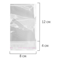 Пакеты БОПП с клеевым клапаном, КОМПЛЕКТ 100 штук, 8&times;12 + 4 см, 25 мкм, BRAUBERG, 700402