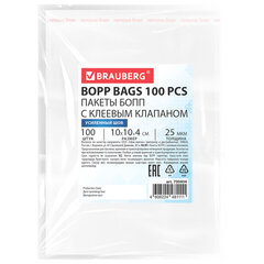 Пакеты БОПП с клеевым клапаном, КОМПЛЕКТ 100 штук, 10&times;10 + 4 см, 25 мкм, с усиленным швом, BRAUBERG, 700404