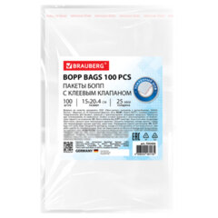 Пакеты БОПП с клеевым клапаном КОМПЛЕКТ 100 штук, 15&times;20 + 4 см, 25 мкм, с усиленным швом, BRAUBERG, 700406