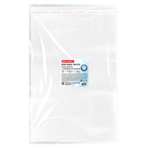 Пакеты БОПП с клеевым клапаном, КОМПЛЕКТ 100 штук, 25х35 + 4 см, 30 мкм, с усиленным швом, BRAUBERG, 700409