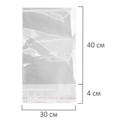 Пакеты БОПП с клеевым клапаном, КОМПЛЕКТ 100 штук, 30&times;40 + 4 см, 30 мкм, с усиленным швом, BRAUBERG, 700410