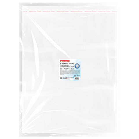 Пакеты БОПП с клеевым клапаном КОМПЛЕКТ 100 штук, 40х50+4 см, 30 мкм, с усиленным швом, BRAUBERG, 700411