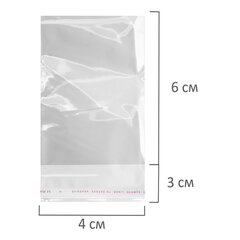 Пакеты БОПП с клеевым клапаном, КОМПЛЕКТ 100 штук, 4&times;6 + 3 см, 25 мкм, BRAUBERG, 700413