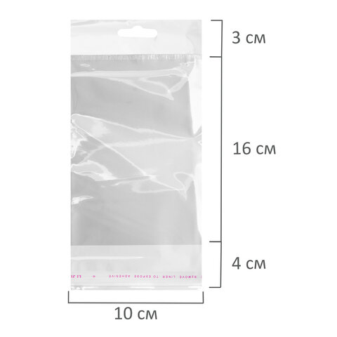 Пакеты БОПП с европодвесом, клеев.клапаном КОМПЛЕКТ 100шт 10х16+3+4см бел подложка, BRAUBERG, 700416