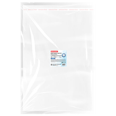 Пакеты БОПП с клеевым клапаном КОМПЛЕКТ 100 штук, 40х60 + 4 см, 53 мкм, с усиленным швом, BRAUBERG, 700420