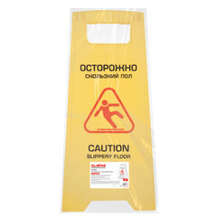Знак предупреждающий &laquo;Осторожно! Скользкий пол!&raquo; пластик, 62&times;30см, LAIMA PROFESSIONAL, ТУРЦИЯ, 700421
