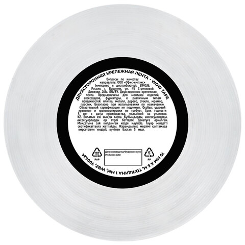 Многоразовая двухсторонняя прозрачная крепежная лента, скотч NANO tape, 5 м x 1 см, толщина 1 мм, WBZ (ВБЗ), 700424 - фото 8