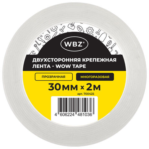 Многоразовая двухсторонняя прозрачная крепежная лента Скотч NANO tape 2м x 3см, 1мм, WBZ, 700425