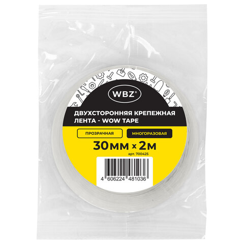 Многоразовая двухсторонняя прозрачная крепежная лента Скотч NANO tape 2м x 3см, 1мм, WBZ, 700425