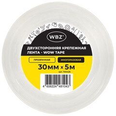 Многоразовая двухсторонняя прозрачная крепежная лента, скотч NANO tape, 5 м x 3 см, толщина 1 мм, WBZ (ВБЗ), 700426