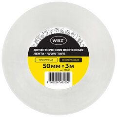 Многоразовая двухсторонняя прозрачная крепежная лента, скотч NANO tape, 3 м x 5 см, толщина 1 мм, WBZ (ВБЗ), 700427