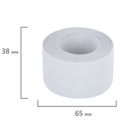 Клейкая лента бордюрная для ванны и кухни 38 мм х 3,2 м, белая, акриловая основа, WBZ (ВБЗ), 700430
