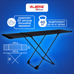 Сушилка напольная для белья раскладная 3 зоны сушки, 20 метров LAIMA HOME DUO SLIDING BLACK, 700469