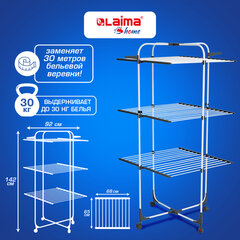 Сушилка напольная для белья раскладная 3 уровня, 30 метров, на колесах, LAIMA HOME HIGH-RISE, 700472