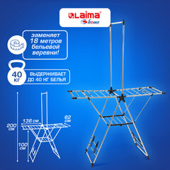 Сушилка напольная для белья раскладная 6 зон сушки, 18 метров, LAIMA HOME GRANDIOSE STAR, 700474