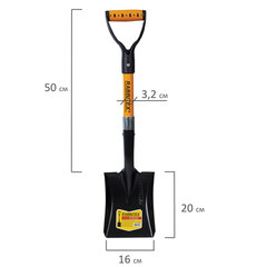 Лопата для авто и туризма, совковая 16&times;20 см, ОБЩАЯ ДЛИНА 70 см, черенок стекловолокно, V-ручка, RABBITEX (РАББИТЕКС) &laquo;FIBERGLASS&raquo;, 700485